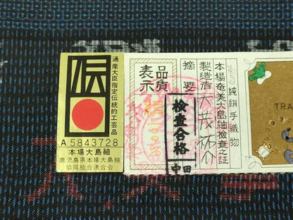 平和屋着物●極上 男性 本場大島紬 アンサンブル 長羽織 100亀甲 総詰め 大茂祐介作 羽裏:一富士二鷹三茄子 証紙付 逸品 未使用DZAB3412kh6