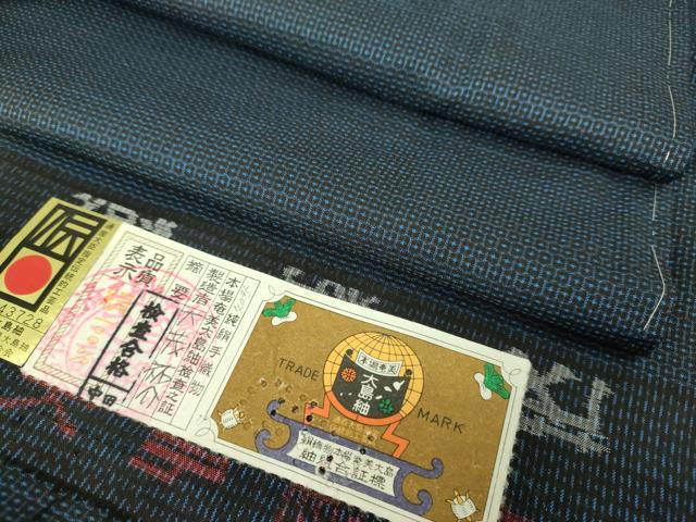 平和屋着物●極上 男性 本場大島紬 アンサンブル 長羽織 100亀甲 総詰め 大茂祐介作 羽裏:一富士二鷹三茄子 証紙付 逸品 未使用DZAB3412kh6