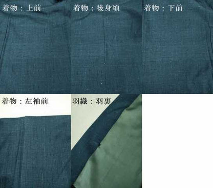 平和屋着物●極上 男性 紬 アンサンブル 長羽織 濃い紺鼠色 逸品 DZAB3415kh6