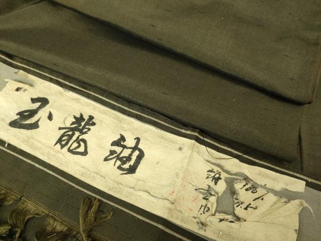 平和屋着物●極上　男性　玉龍紬　アンサンブル　長羽織・長襦袢(無双仕立て)セット　濃い媚茶色　証紙・反端付き　逸品　DZAB3418kh6