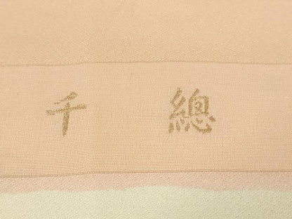 平和屋本店●極上　創業460年・千總　訪問着　雪輪草花文　虹色地　暈し染め　金彩　反端付き　逸品　DZAB3421kh6