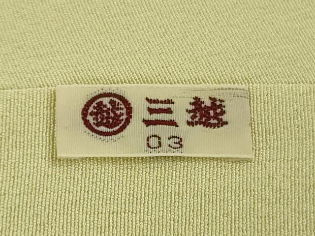 平和屋本店●極上 訪問着 友禅 草花文 蒸栗色 暈し染め 三越扱い 逸品 DZAB3426kh6