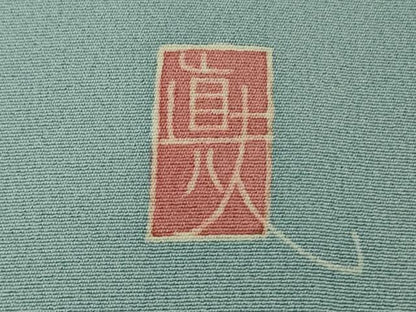 平和屋本店●極上 本加賀友禅作家 松井眞夫 訪問着 川波こぼれ桜 やまと金ラベル 証紙付き 逸品 DZAB3428kh6