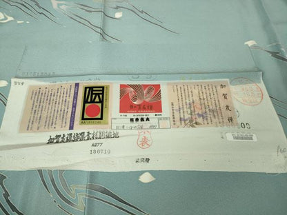 平和屋本店●極上 本加賀友禅作家 松井眞夫 訪問着 川波こぼれ桜 やまと金ラベル 証紙付き 逸品 DZAB3428kh6