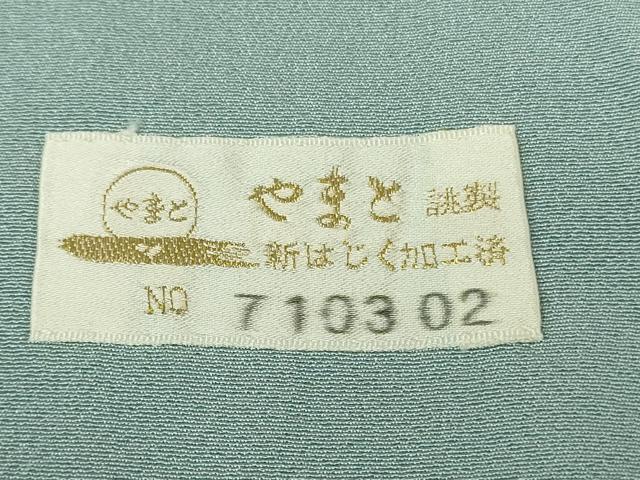 平和屋本店●極上 本加賀友禅作家 松井眞夫 訪問着 川波こぼれ桜 やまと金ラベル 証紙付き 逸品 DZAB3428kh6