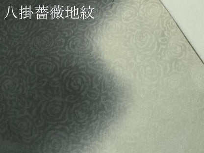 平和屋本店●極上　染色作家　草野一騎　色留袖　手描き　麒麟　暈し染め　蝉色地　金彩　ロング丈　逸品　DZAB3431kh6