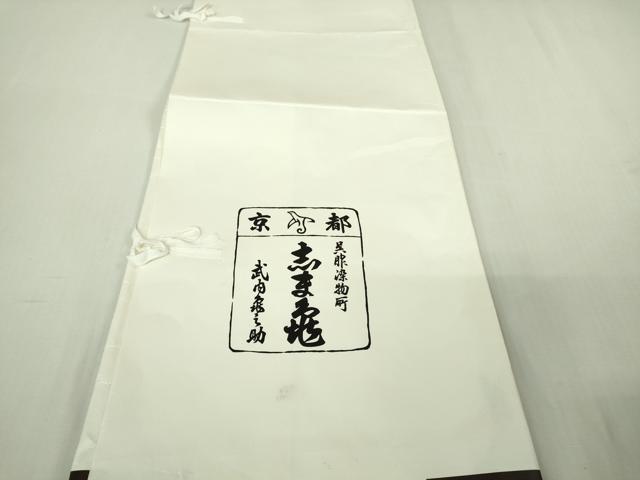 平和屋本店●極上　銀座　志ま亀　小紋　楽器花文　鼓　笙　太鼓　一斤染色地　たとう紙付き　逸品　DZAB3435kh6