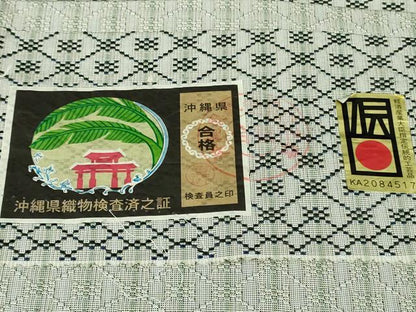 平和屋本店●希少　男性　本場与那国花織　草木染　手織　玉城悦子作　証紙付き　逸品　DZAB3441kh6