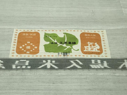 平和屋本店●希少　重要無形文化財 本場久米島紬 ゆうな染 手織 草木染 泥染 油崎キク作 色無地　白梅鼠色　証紙付き　逸品　DZAB3444kh6