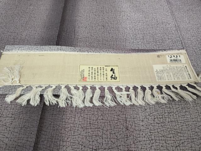 平和屋本店●極上 染織の名門 しょうざん 生紬 間道 証紙付き 逸品 DZAB3445kh6