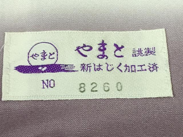 平和屋着物●極上　本場大島紬　7マルキ　丸文　やまと誂製　逸品　未使用　DZAB3446kh6