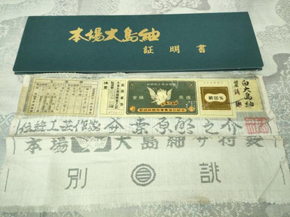 平和屋本店●極上　本場大島紬　白大島紬　桑原織物 二代目　桑原啓之介　9マルキ　白絣　詩趣　証紙・証明書付き　逸品　DZAB3448kh6