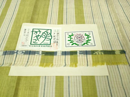 平和屋本店＊極上　夏物　重要無形文化財　本場宮古上布　牛紡苧麻　本村三子作　証紙・反端付き　逸品　DZAB3458kh6