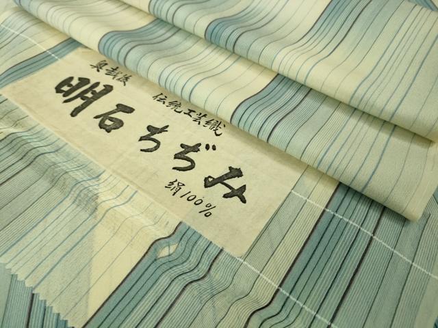 平和屋本店＊極上 夏物 明石ちぢみ 伝統工芸織 奥越後 証紙付き 逸品 未使用 DZAB3461kh6