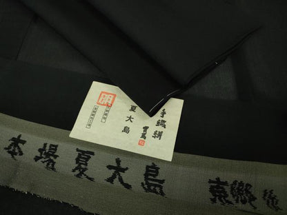 平和屋本店＊極上　夏物　東郷織物謹製　本場大島紬　夏大島　黒地　証紙付き　逸品　未使用　DZAB3462kh6