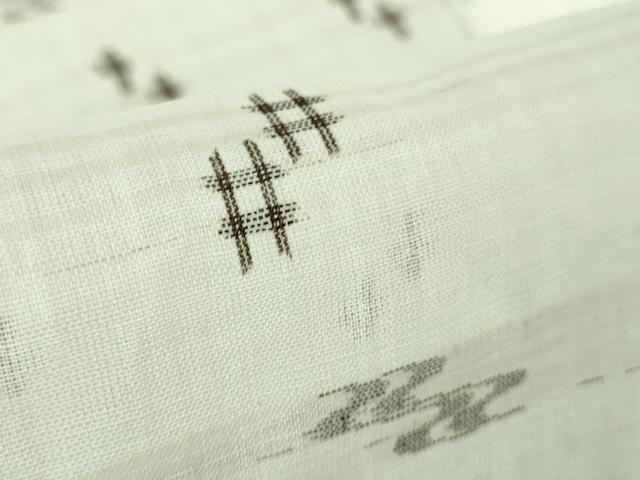 平和屋本店＊極上 夏物 沖縄県無形文化財指定 本場八重山上布 麻 反端付き 逸品 未使用 DZAB3464kh6