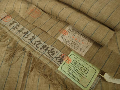 平和屋本店＊最高級　夏物　重要無形文化財　越後上布　日本工芸会正会員　伝統工芸士　鈴木苧紡庵　茶地縞　証紙付き　逸品　DZAB3468kh6