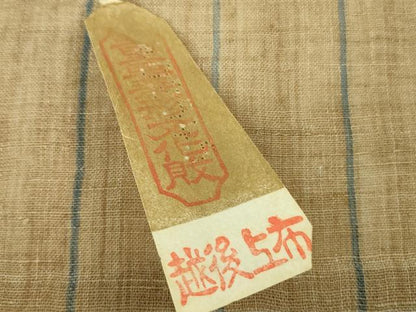 平和屋本店＊最高級　夏物　重要無形文化財　越後上布　日本工芸会正会員　伝統工芸士　鈴木苧紡庵　茶地縞　証紙付き　逸品　DZAB3468kh6