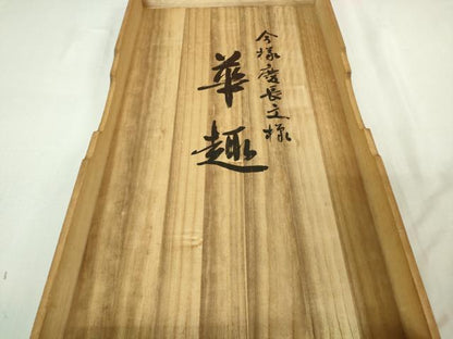 平和屋本店●極上　アンティーク　大正ロマン　振袖　駒刺繍　絞り　今様慶長文様　華趣　金彩　共箱付き　逸品　DZAB3474kh6