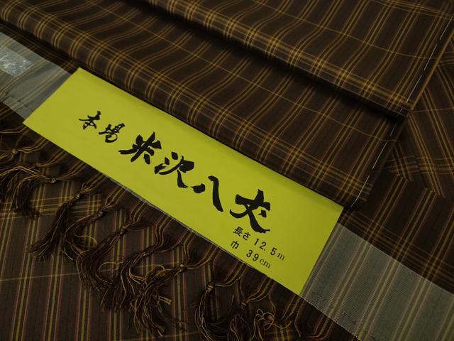 平和屋着物●極上　本場米沢八丈　紬　格子　証紙付き　逸品　未使用　DZAB3483kh6