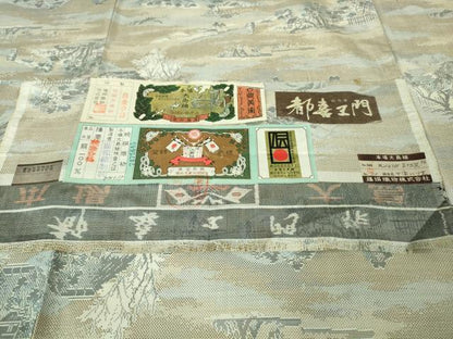 平和屋着物●極上 都喜ヱ門 本場大島紬 9マルキ 五十三次 藤絹織物謹製 証紙付き 逸品 未使用 DZAB3484kh6