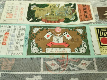 平和屋着物●極上 都喜ヱ門 本場大島紬 9マルキ 五十三次 藤絹織物謹製 証紙付き 逸品 未使用 DZAB3484kh6