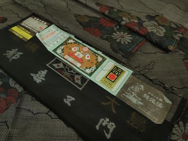 平和屋着物●極上　都喜ヱ門　本場大島紬　9マルキ　純泥染　雲の中に　藤絹織物謹製　証紙付き　逸品　DZAB3486kh6