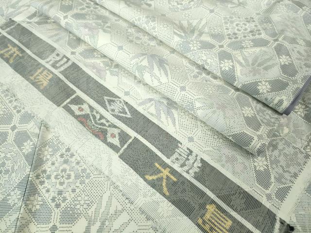 平和屋本店●極上 本場大島紬 白大島 9マルキ 草花菱文 反端付き 逸品 未使用 DZAB3488kh6