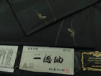 平和屋本店●極上　紬屋吉兵衛　一徳紬　刺し子　総刺繍　玉糸手織　瓢箪　黒地　逸品　DZAB3495kh6