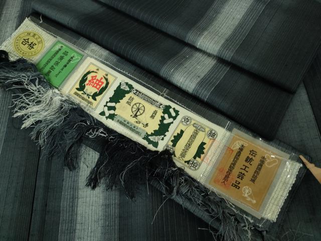 平和屋着物●極上　本場眞綿絢結城紬　間道　証紙付き　逸品　DZAB3497kh6