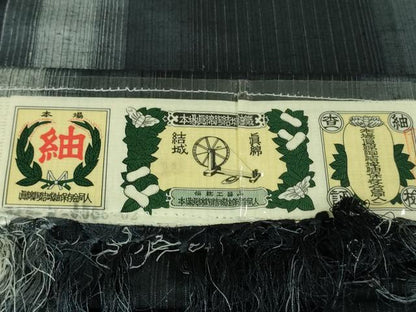 平和屋着物●極上　本場眞綿絢結城紬　間道　証紙付き　逸品　DZAB3497kh6