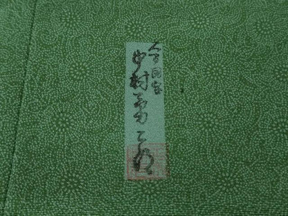 平和屋着物●極上　重要無形文化財　人間国宝　中村勇二郎　江戸小紋　古代菊　逸品　未使用　DZAB3498kh6