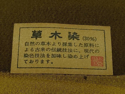 平和屋本店●極上 重要無形文化財 人間国宝 中村勇二郎 江戸小紋 平等院鳳凰 鬼しぼ縮緬 反端付き 逸品 DZAB3499kh6