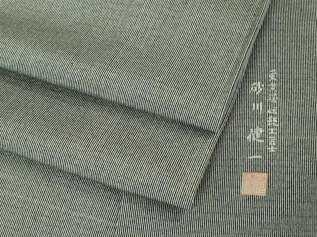 平和屋着物●極上　伝統工芸士 砂川健一　江戸小紋　万筋　藍墨茶色×灰青色　逸品　DZAB3508kh6