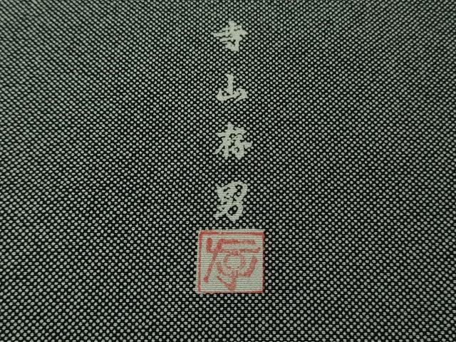 平和屋着物●極上　伝統工芸士　寺山存男　江戸小紋　行儀　蝉色×藍墨茶色　小田急百貨店扱い　逸品　未使用　DZAB3509kh6