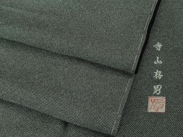 平和屋着物●極上　伝統工芸士　寺山存男　江戸小紋　行儀　蝉色×藍墨茶色　小田急百貨店扱い　逸品　未使用　DZAB3509kh6
