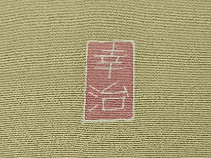 平和屋本店●極上 本加賀友禅作家 岡本幸治 訪問着 草花文 白橡色地 逸品 DZAB3513kh6