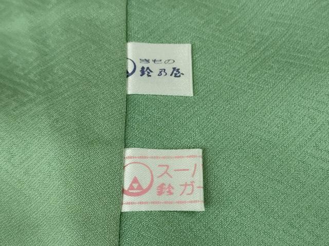 平和屋着物●極上　お召　舞花文　薄青色地　鈴乃屋扱い　逸品　未使用　DZAB3514kh6