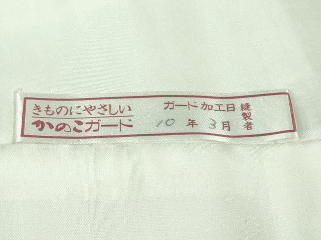 平和屋本店●極上 訪問着 辻が花 黒地 暈し染め 金通し地 逸品 DZAB3515kh6