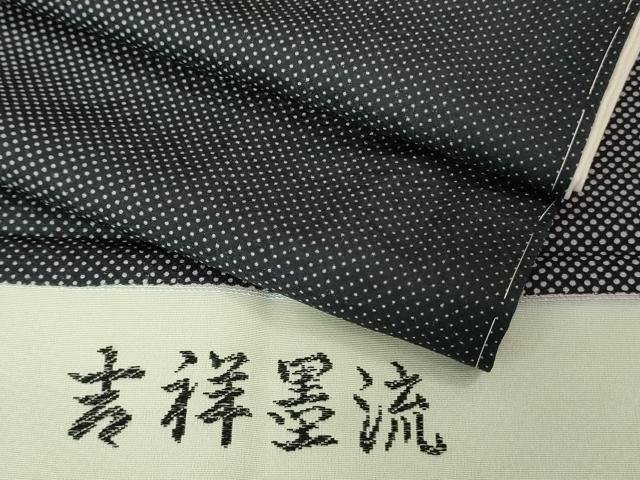 平和屋着物●極上　小紋　吉祥墨流　暈し染め　反端付き　逸品　未使用　DZAB3516kh6