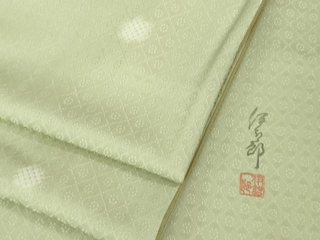 平和屋着物●極上 染師 久保伊智郎 小紋 ホタル菱 白緑色地 反端付き 逸品 DZAB3518kh6