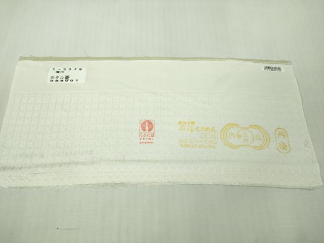 平和屋着物●極上 染師 久保伊智郎 小紋 ホタル菱 白緑色地 反端付き 逸品 DZAB3518kh6
