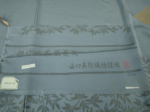 平和屋本店●極上 山口美術織物 皇室 伊勢神宮御用 西陣織 訪問着 お召地 桐竹地鳳凰菱文 薄花色 上代88万 反端付 逸品 未使用 DZAB3523kh6