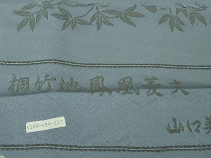 平和屋本店●極上 山口美術織物 皇室 伊勢神宮御用 西陣織 訪問着 お召地 桐竹地鳳凰菱文 薄花色 上代88万 反端付 逸品 未使用 DZAB3523kh6