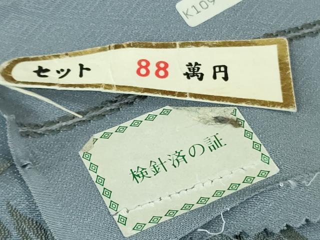 平和屋本店●極上 山口美術織物 皇室 伊勢神宮御用 西陣織 訪問着 お召地 桐竹地鳳凰菱文 薄花色 上代88万 反端付 逸品 未使用 DZAB3523kh6