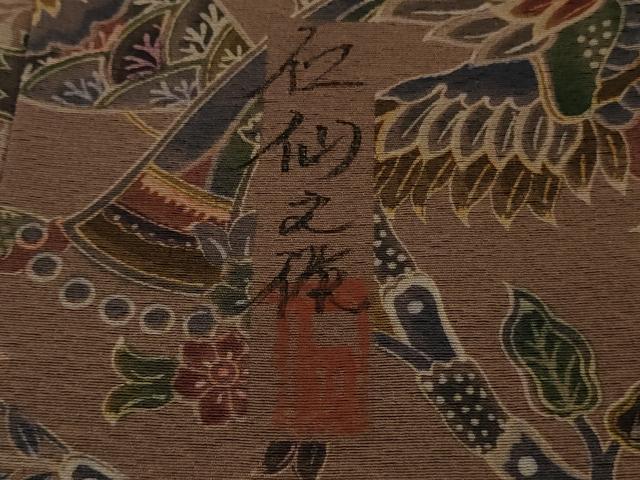 平和屋着物●極上 前田仁仙 仁仙更紗 小紋 更紗鳥獣花文 濃色地 逸品 未使用 DZAB3524kh6