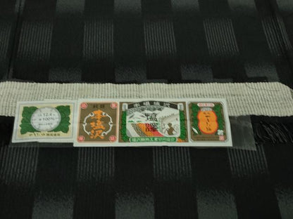 平和屋着物●極上 本塩沢 やまだ織 高橋照子作 色紙並べ 黒地 証紙付き 逸品 未使用 DZAB3531kh6