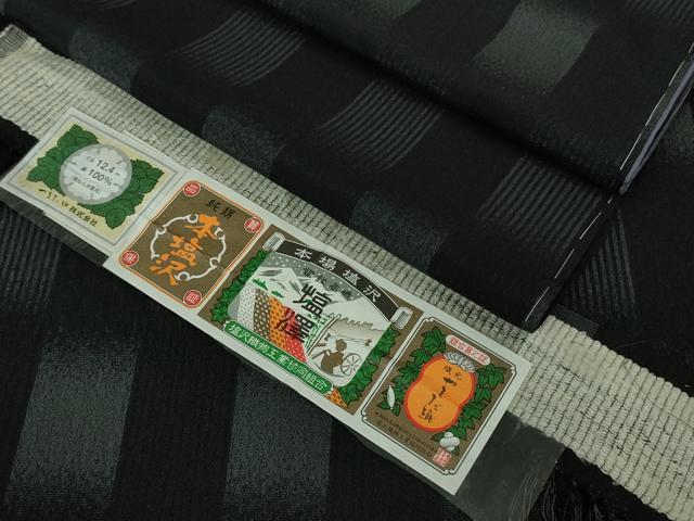 平和屋着物●極上 本塩沢 やまだ織 高橋照子作 色紙並べ 黒地 証紙付き 逸品 未使用 DZAB3531kh6