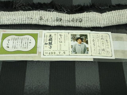 平和屋着物●極上 本塩沢 やまだ織 高橋照子作 色紙並べ 黒地 証紙付き 逸品 未使用 DZAB3531kh6