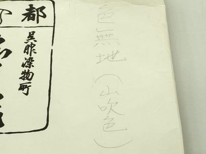平和屋本店●極上 銀座 志ま亀 小紋 山吹色地 暈し染め たとう紙付き 逸品 DZAB3539kh6